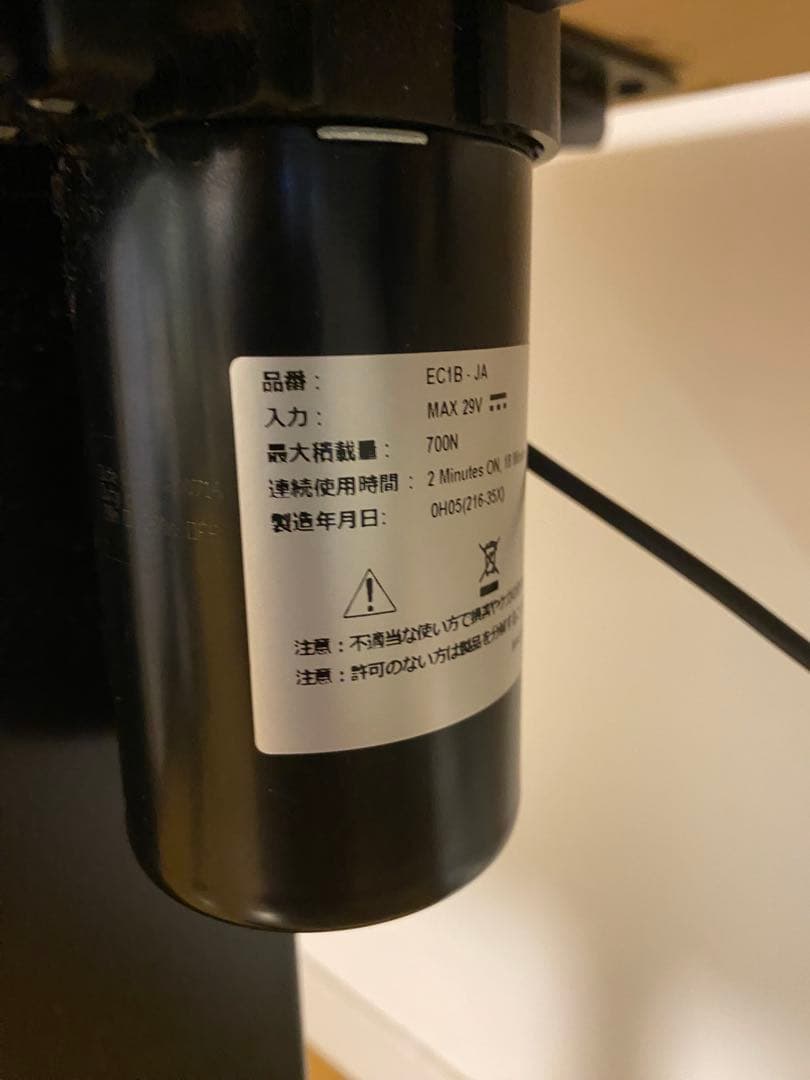 ただのり 　FLEXISPOT電動昇降スタンディングデスク