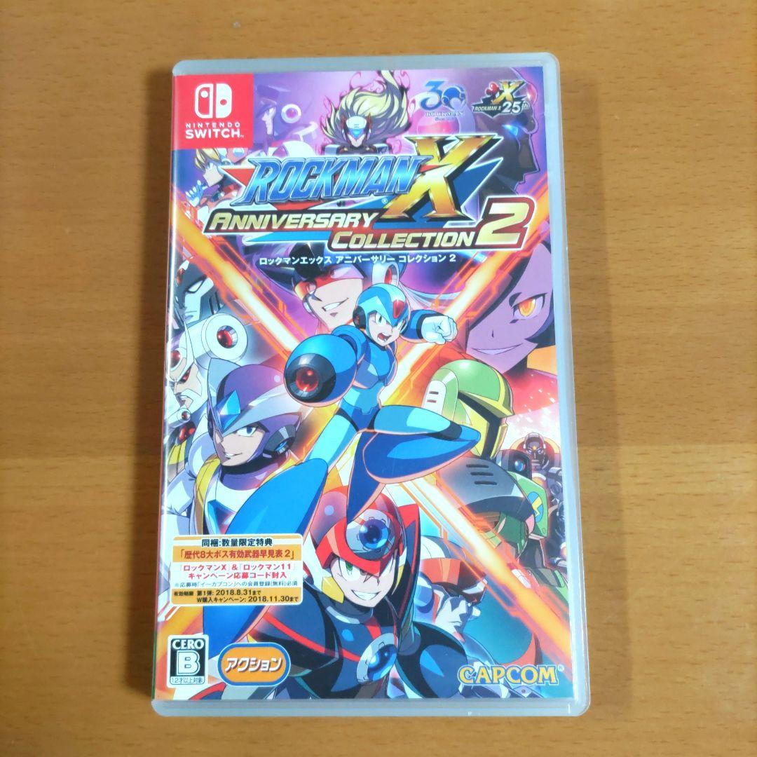 ロックマンX 　アニバーサリーコレクション2