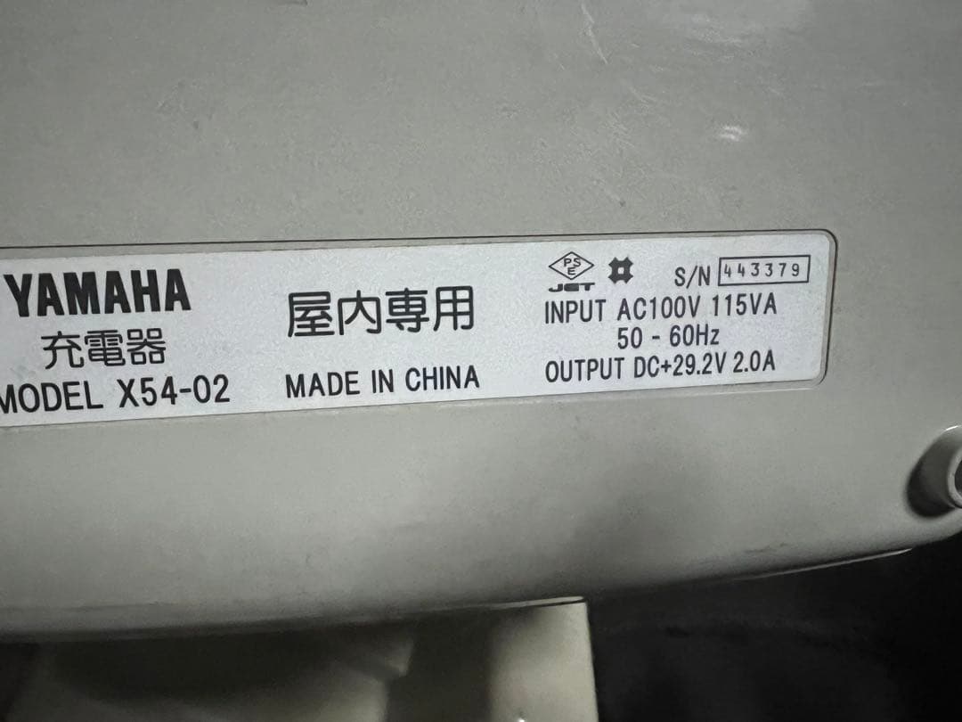 ヤマハPASナチュラ電動アシスト自転車程度良好26インチ関東圏配送可能