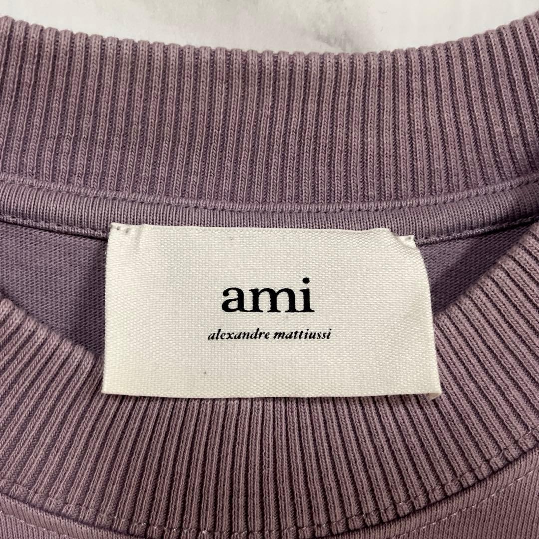 一点物　ami アミパリススウェット ハートAロゴ刺繍グラフィック　ラベンダー色