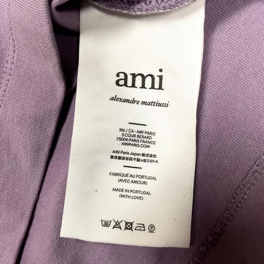 一点物　ami アミパリススウェット ハートAロゴ刺繍グラフィック　ラベンダー色