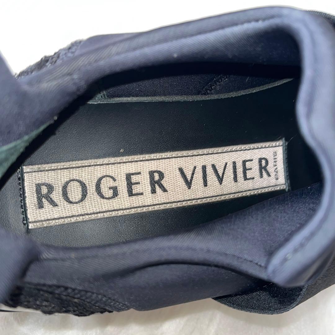 ⭐️美品⭐️　ロジェヴィヴィエ　ヴィヴ ラン　ビジュー　ファブリックスニーカー