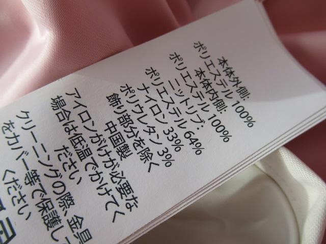 COACHコーチ 本物 サテン素材 リバーシブル スカジャンM~L