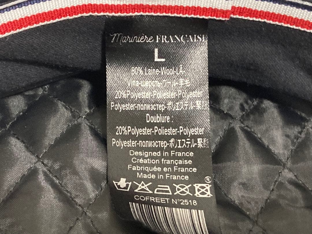 マリンキャップフィッシャーマンキャップマリーンキャップネイビー紺色フランス製