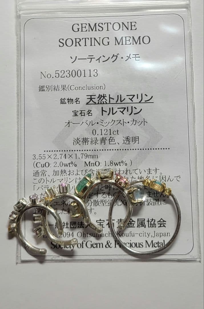 たーちゃんオーダー