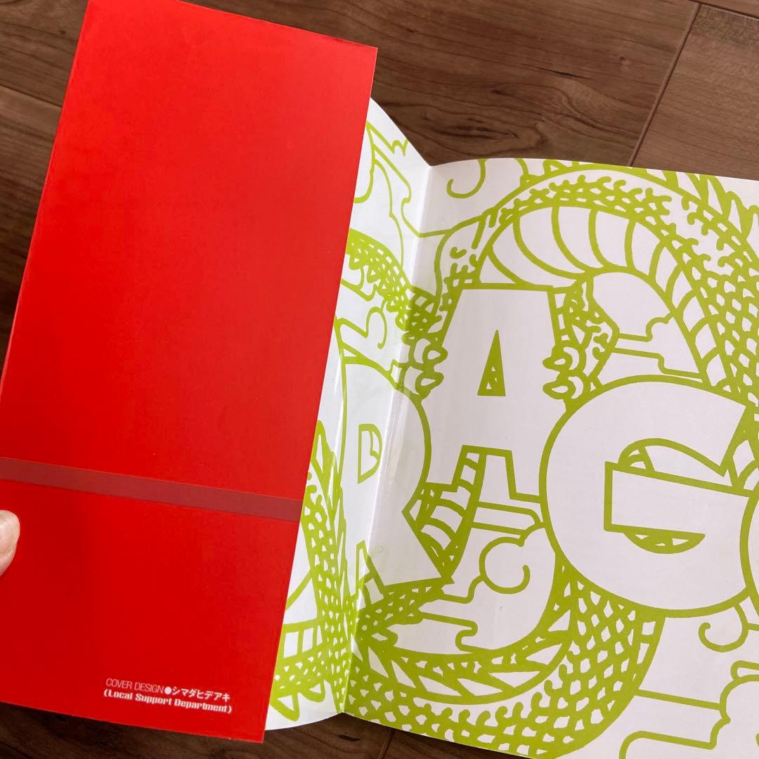 bigwill！ドラゴンボール 全34巻セット