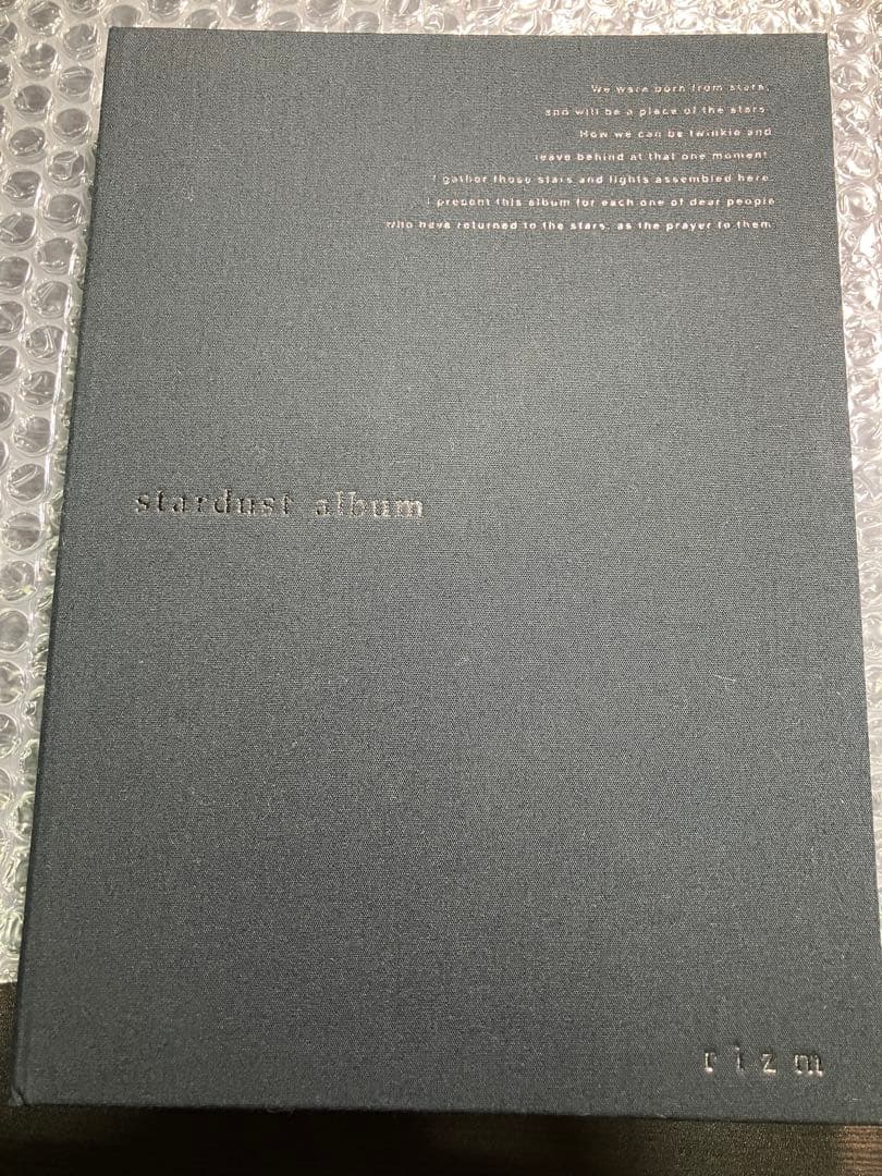 廃盤rizm stardust album haruka nakamura