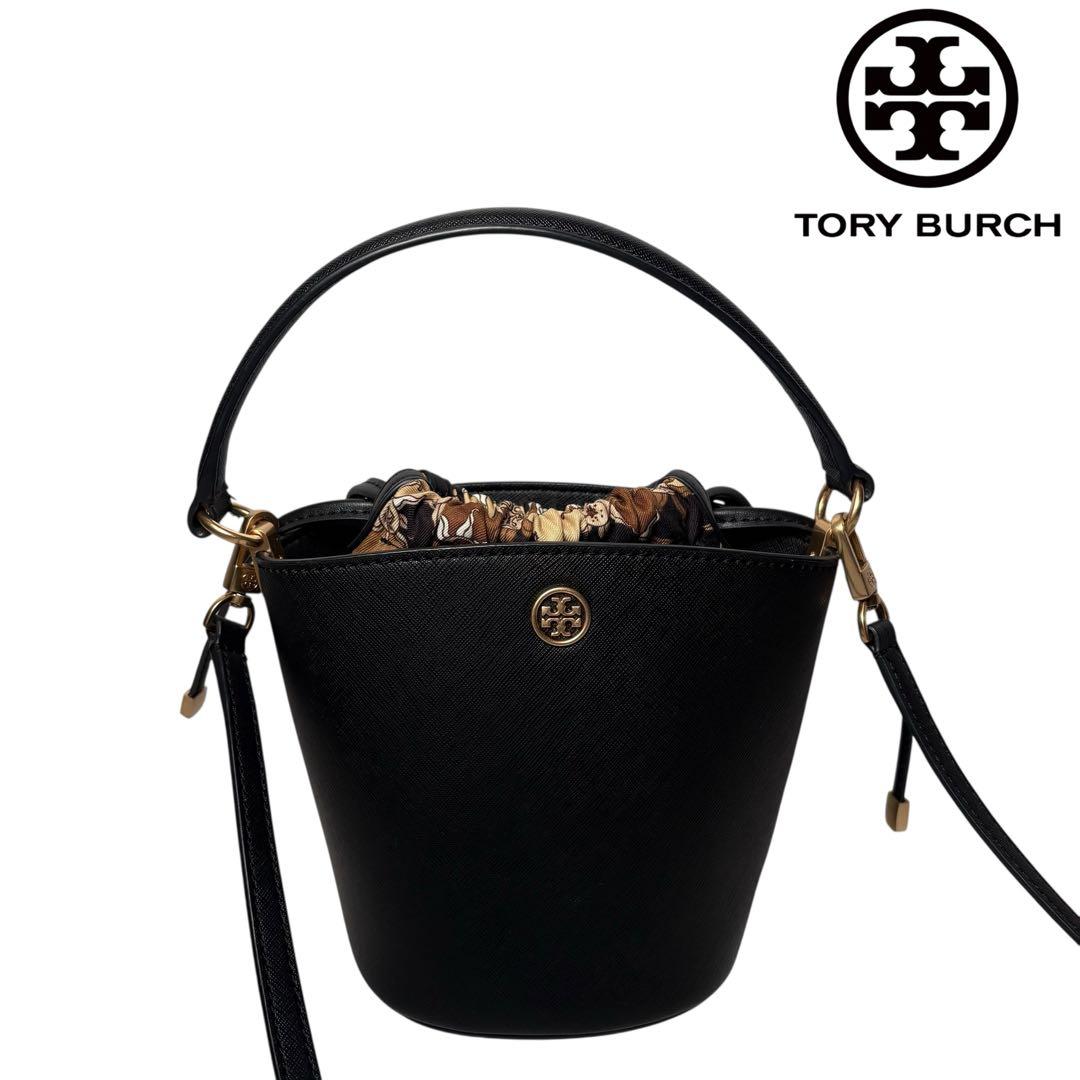 トリーバーチ　ロビンソン　ミニバケット　2way ショルダーバッグ　バケツ型