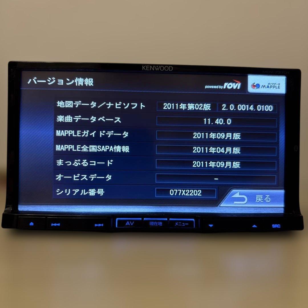 ★なな★ケンウッド最上級フルセグMDV737DT新品バックカメラ付