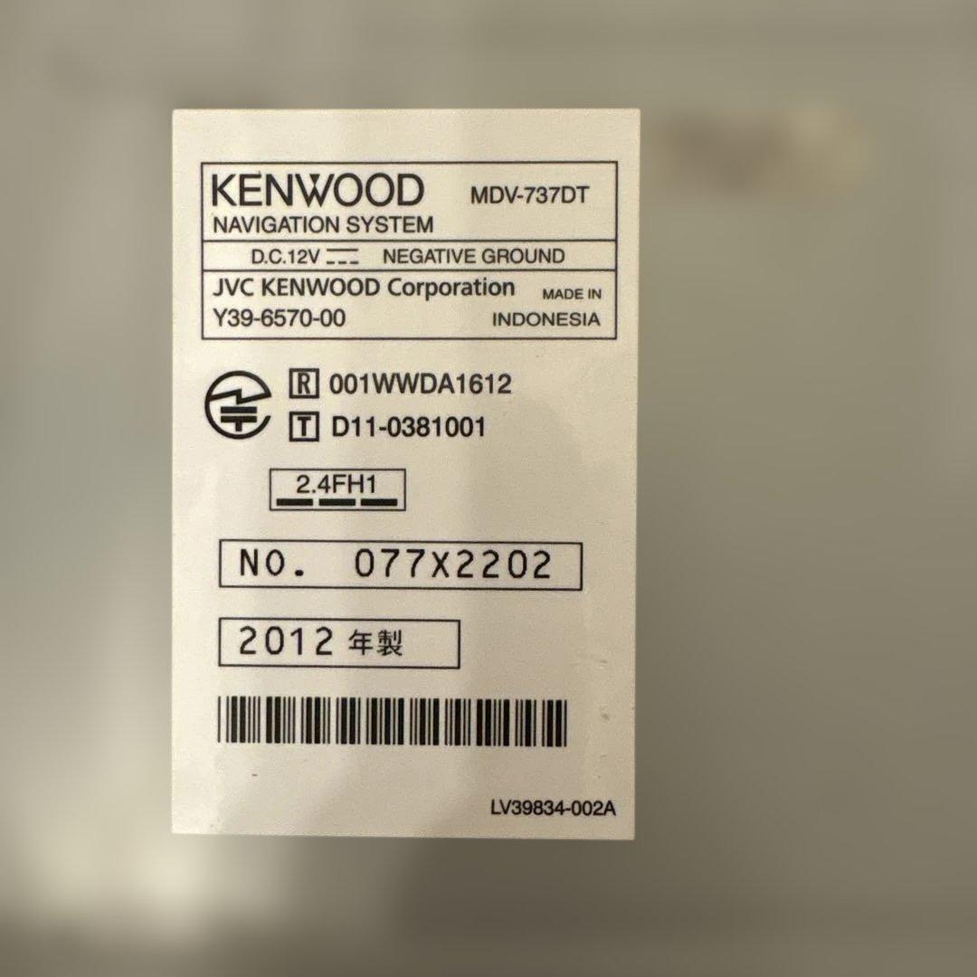 ★なな★ケンウッド最上級フルセグMDV737DT新品バックカメラ付