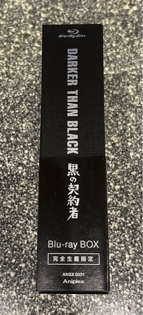 【ANIPLEX】DARKER THAN BLACK Blu-ray Box