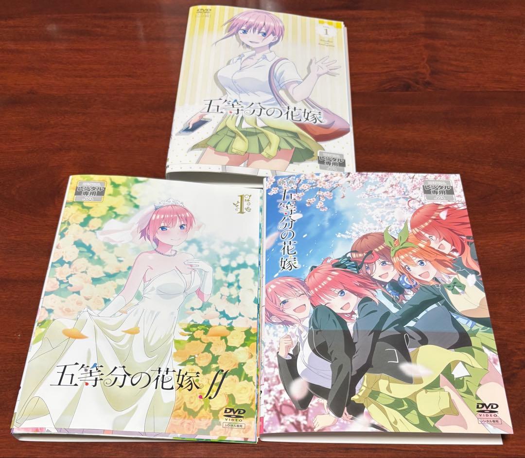 五等分の花嫁1,2期 全巻完結セット 劇場版付 dvd