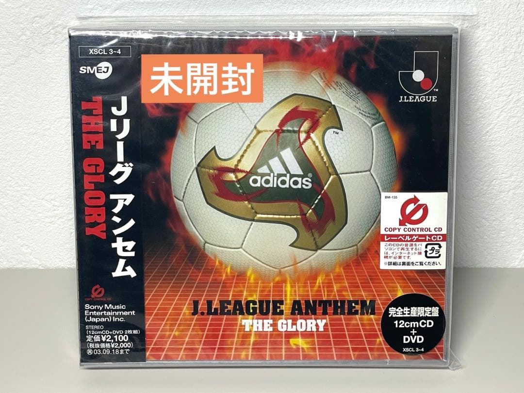 新品未開封 CD J.LEAGUE ANTHEM GLORY jリーグ アンセム