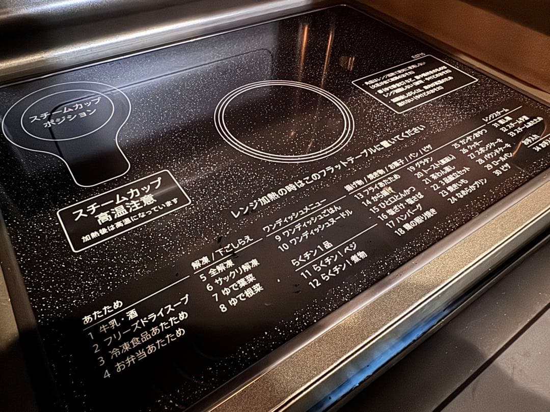 SHARP オーブンレンジ RE-WF275-B