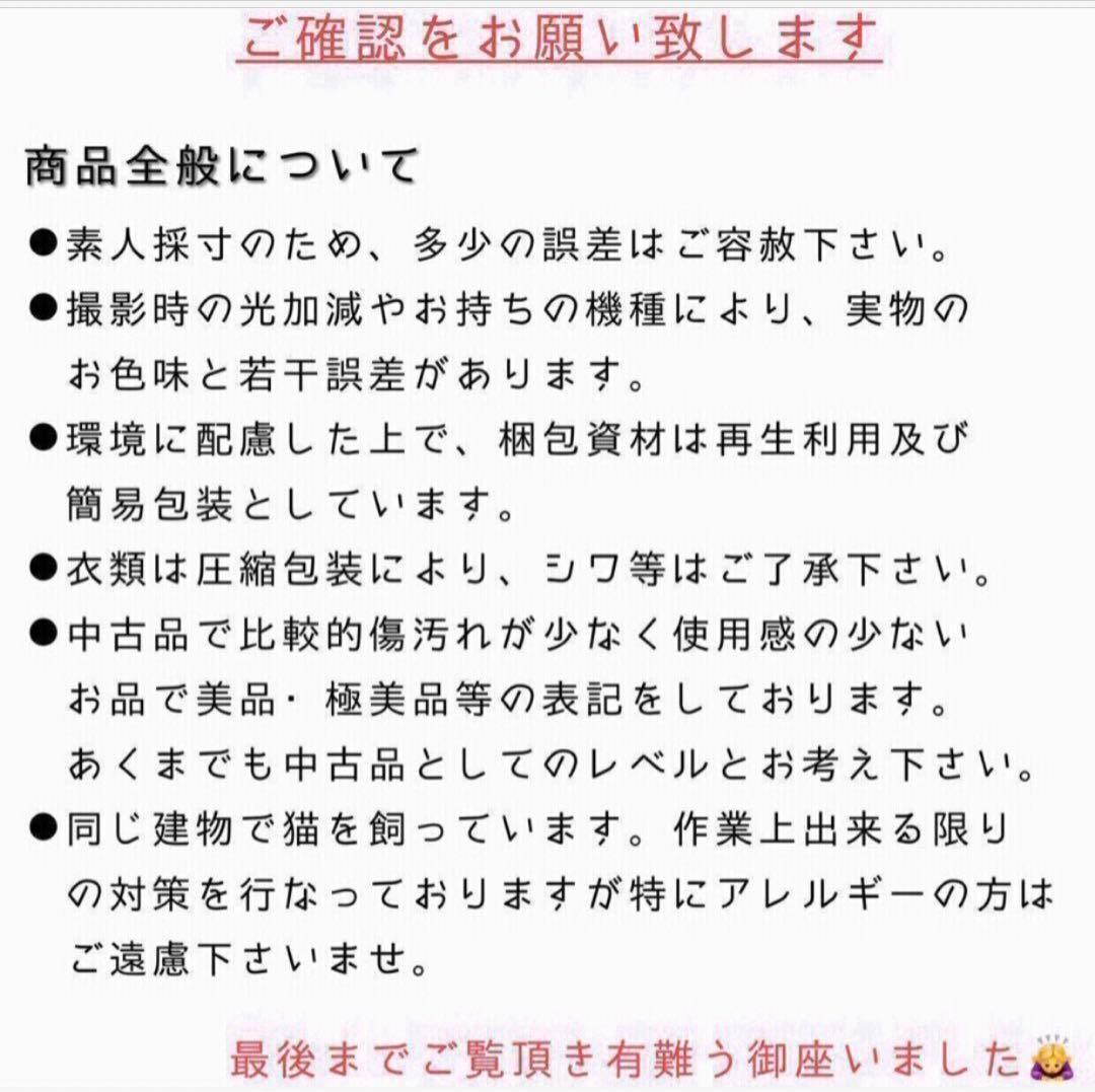 売約済　23区　46サイズ　ストレッチ　ワンピース　フォーマル　アイボリー