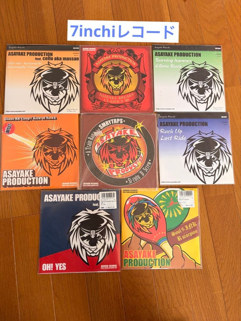 【廃盤8枚セット】ASAYAKE PRODUCTION