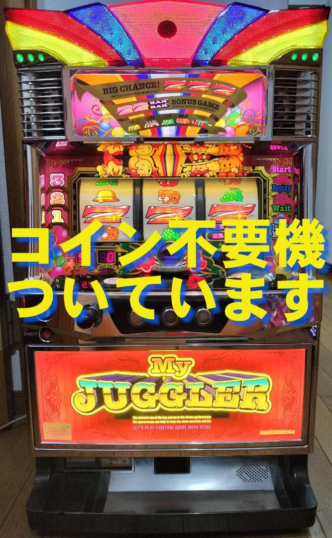 【パチスロ実機】北電子★マイジャグラーⅢ（マイジャグラー３）【不要機付】