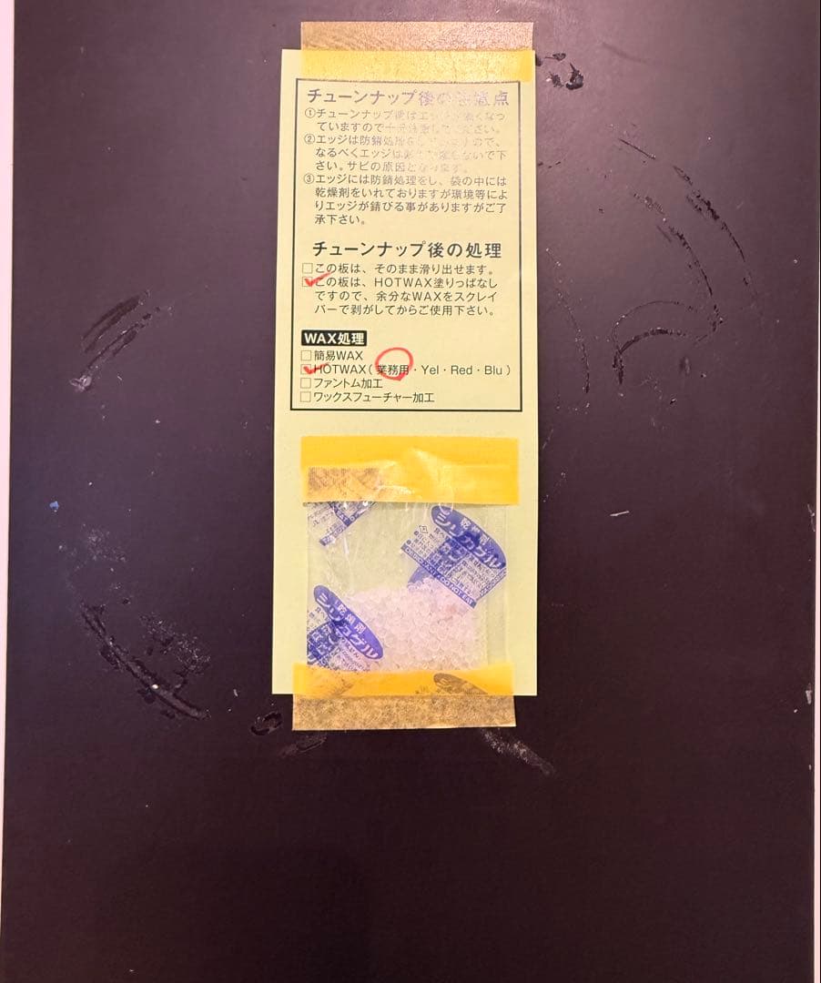 チ*太様 【大晦日限定】YONEX SYMARC Mg 2018-2019 15