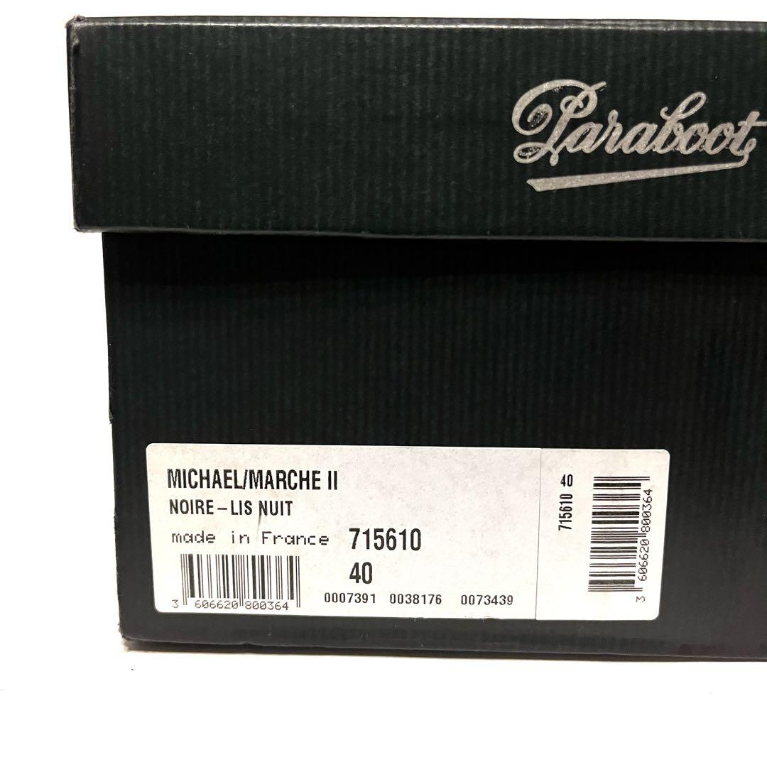 Paraboot MICHAEL パラブーツ　ミカエル　チロリアン　40