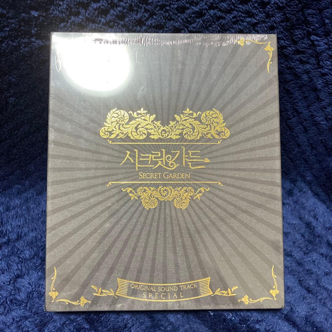 シークレットガーデン OST オリジナルサウンドトラック サントラ