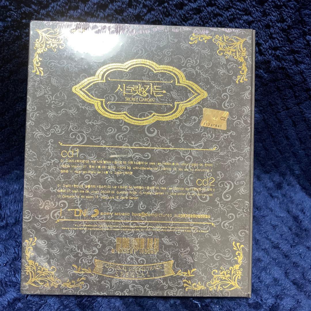 シークレットガーデン OST オリジナルサウンドトラック サントラ