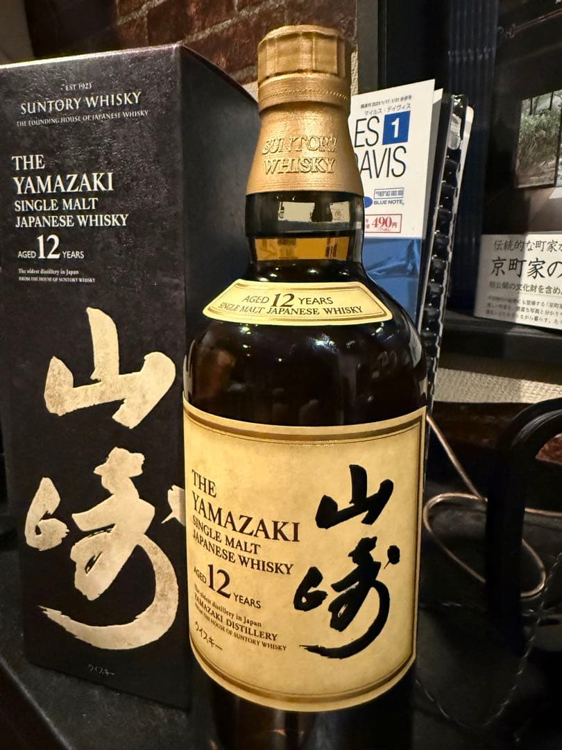 【箱付き】山崎 12年 シングルモルトウイスキー