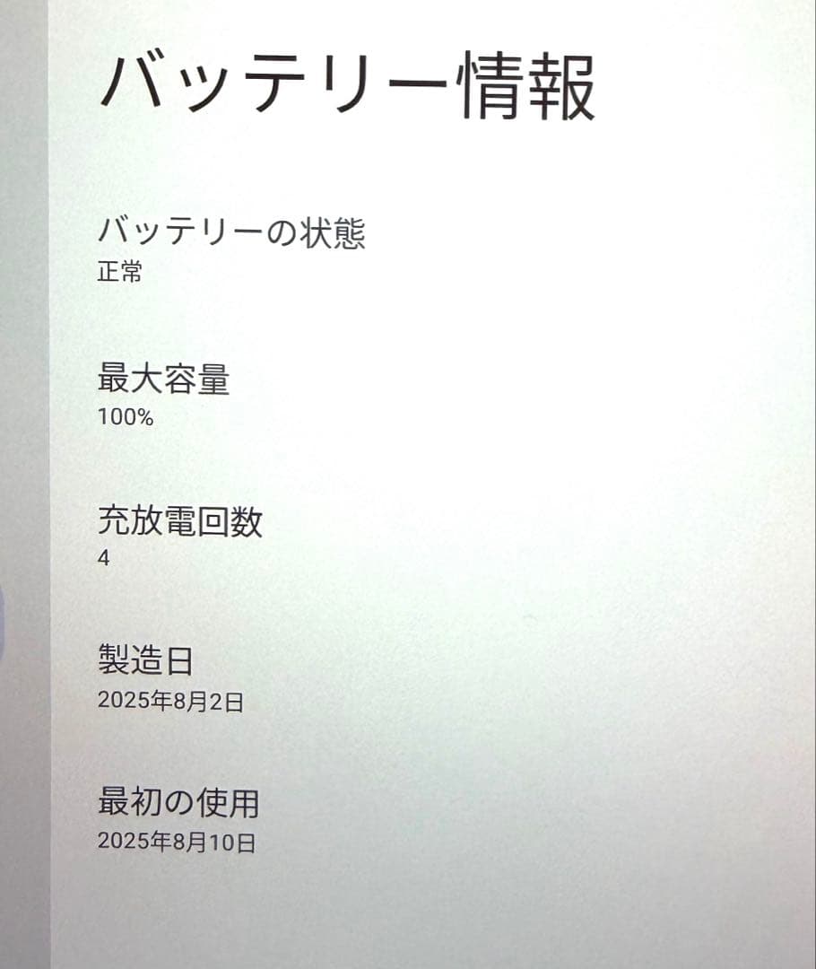 ワコム Wacom MovinkPad 11 クッションケース付き