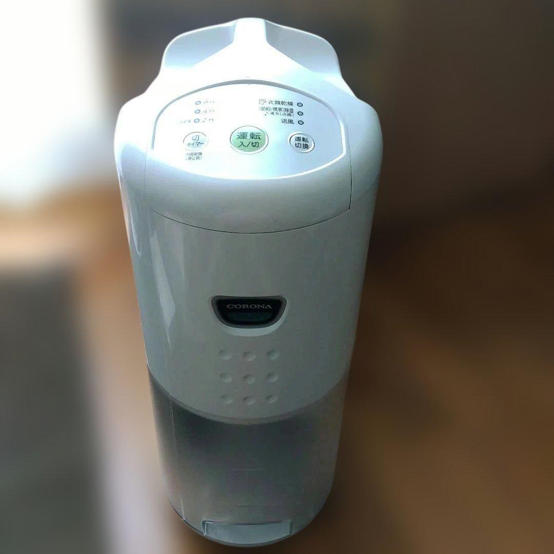 CORONA 衣類乾燥除湿機 コンプレッサー式 CD-P63A2-W