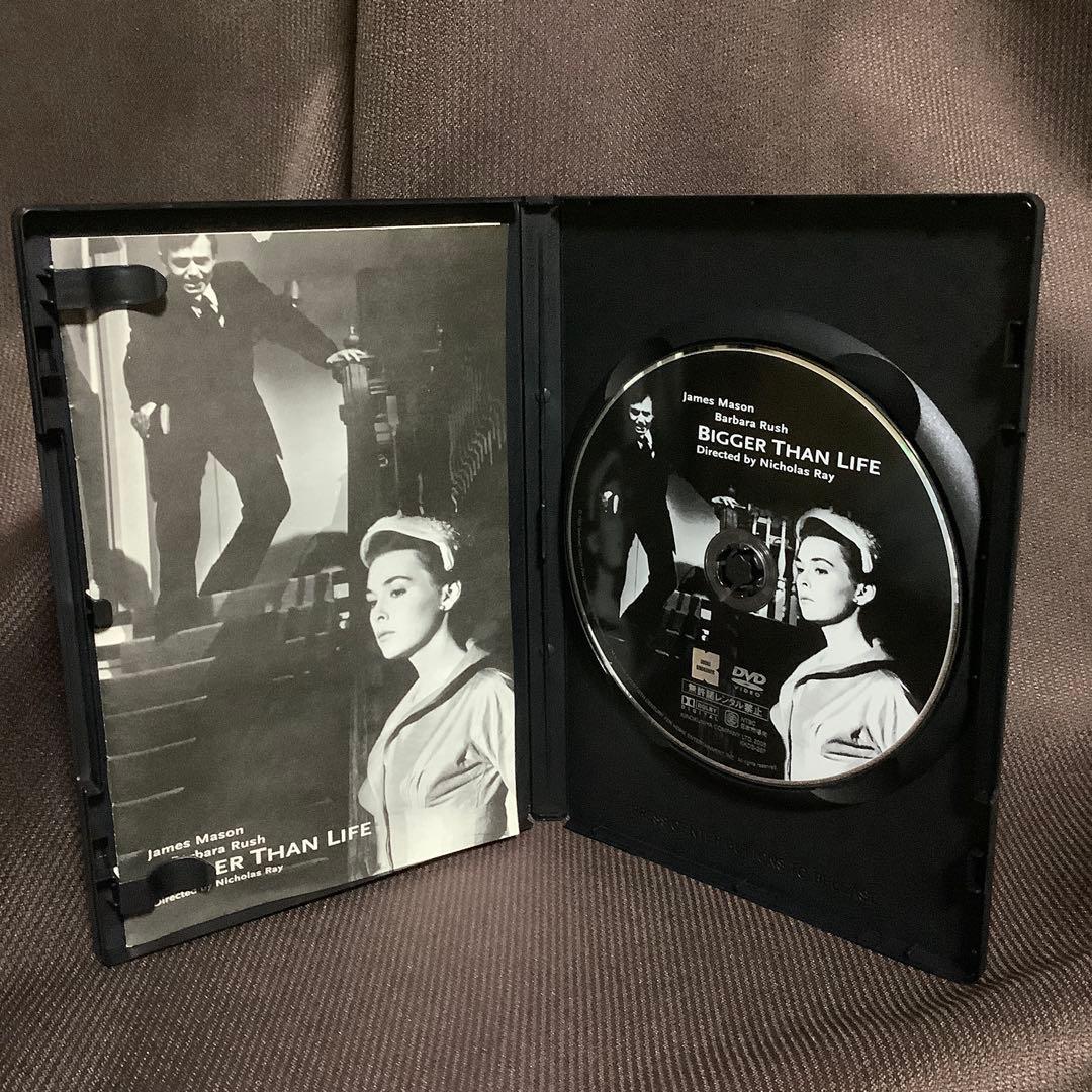 【廃盤】『ビガー・ザン・ライフ 黒の報酬』ニコラス・レイ(DVD)【セル版】