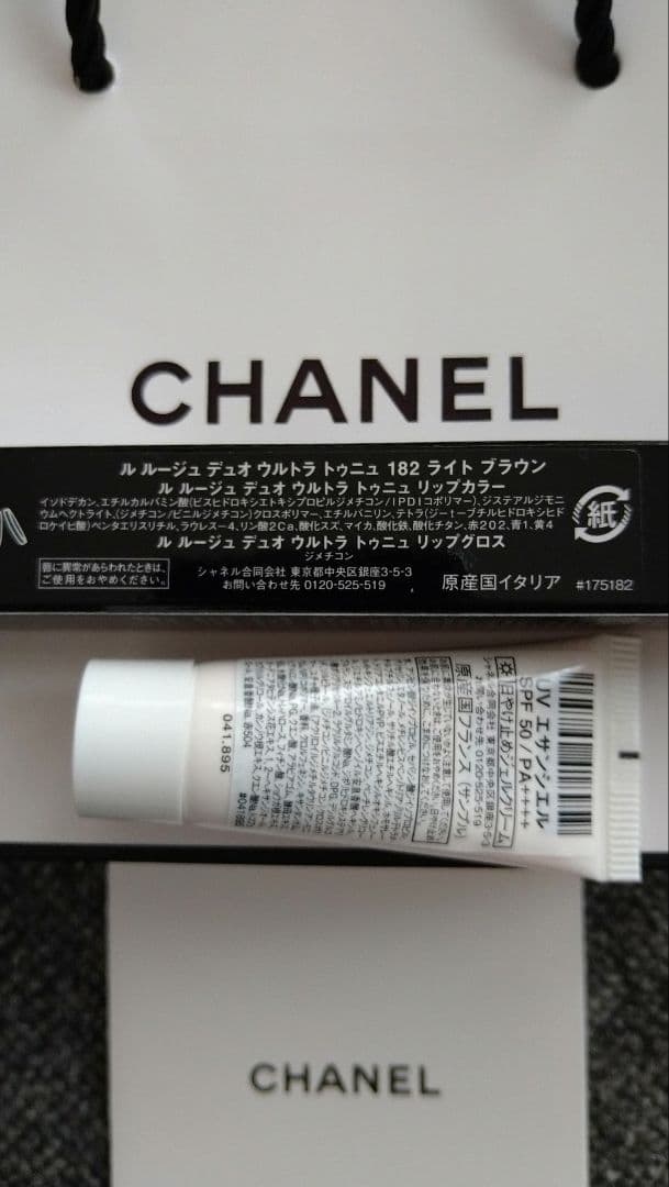 CHANEL リップ ルルージュデュオウルトラトゥニュ 182 サンプル付き