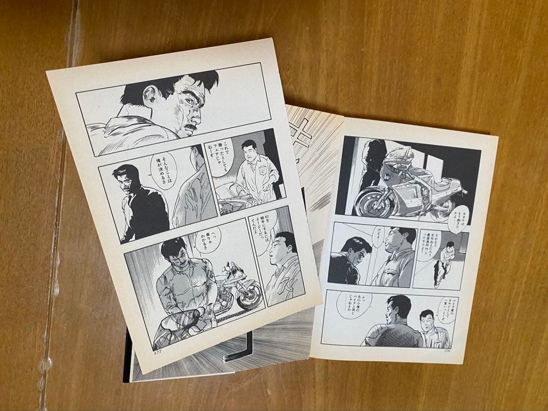 キリン　全39巻セット　& 全11巻セット　東本昌平