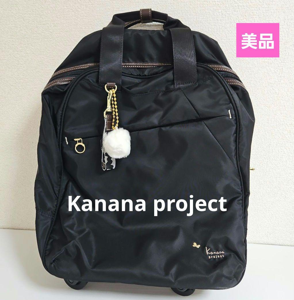 Kanana project カナナプロジェクト キャリーバッグ ブラック