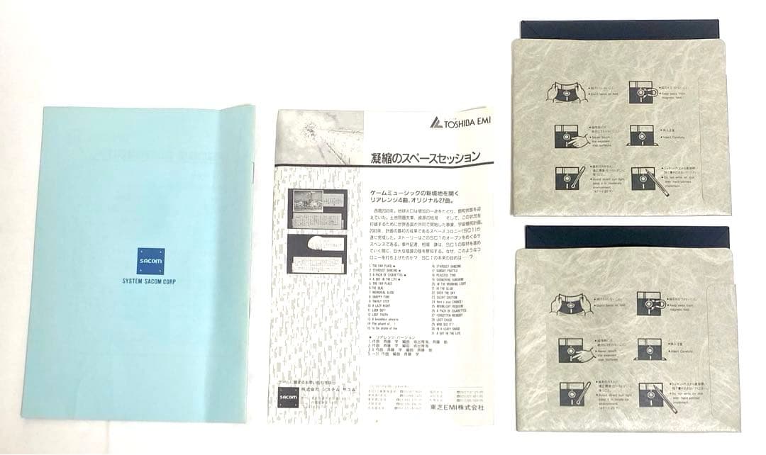 【美品】 SACOM X68000 ジェミニウイング MIDI対応 超希少