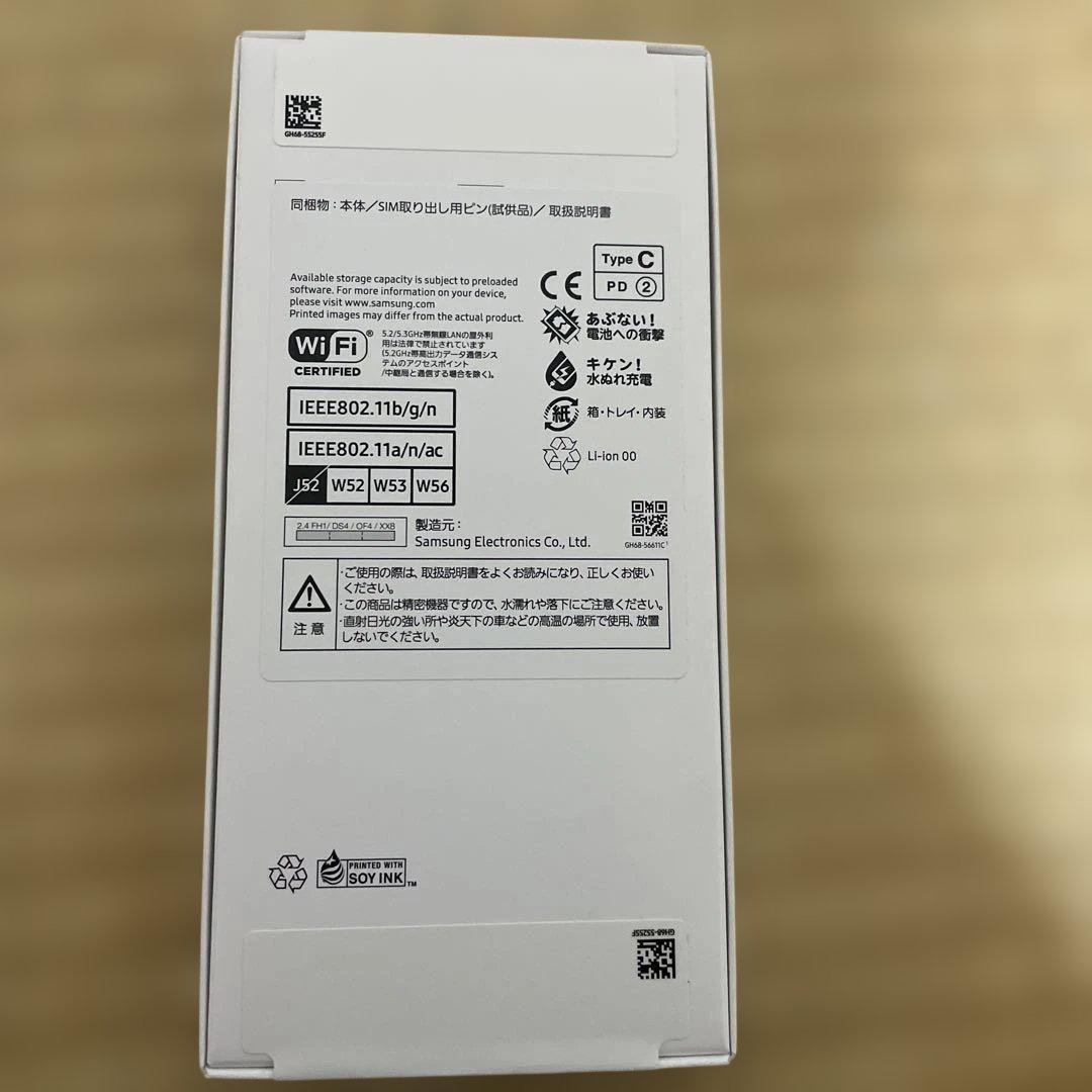 Samsung Galaxy A25 5G ブラック SCG33SKA