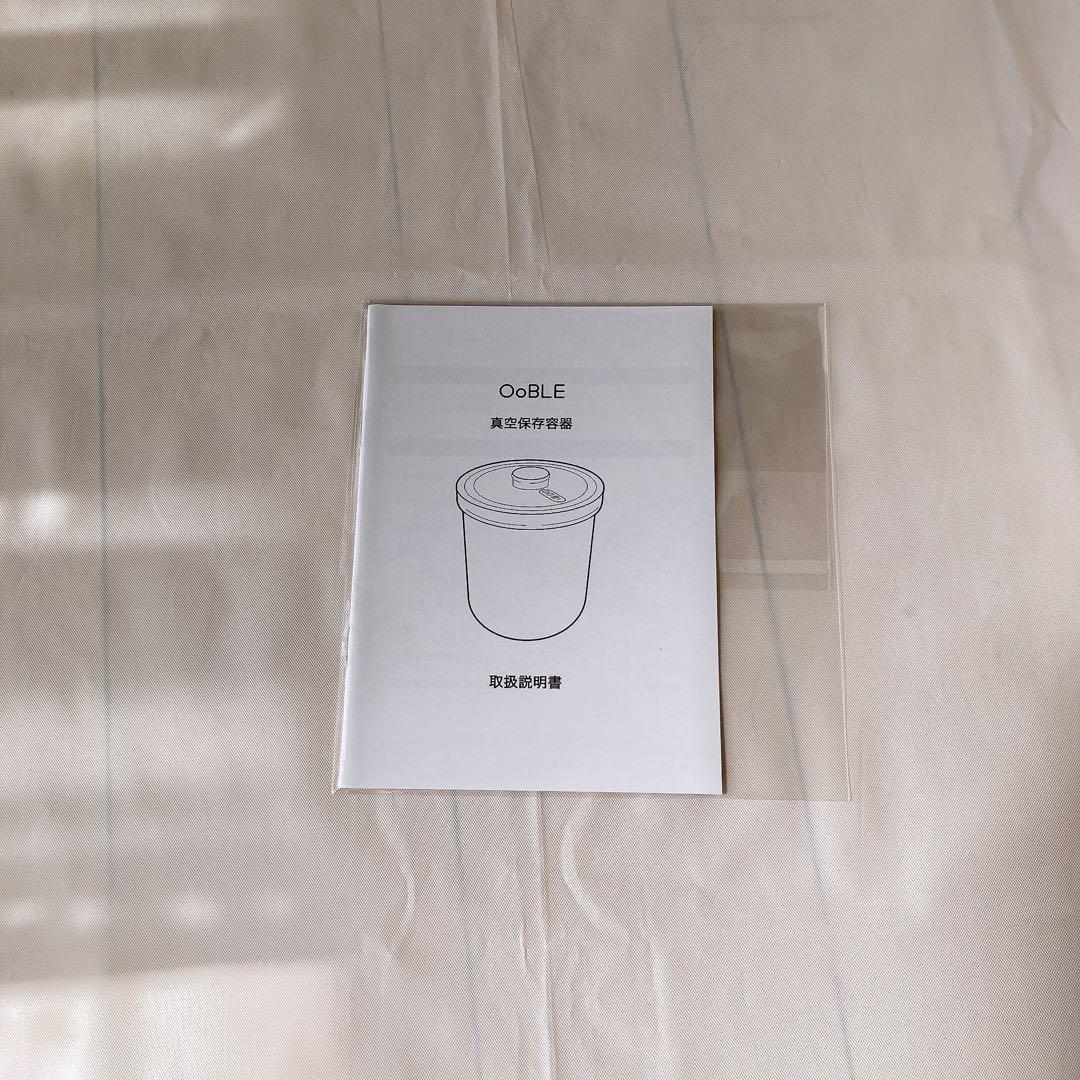 【新品】OoBLE オーブル◎真空保存容器◎ノーマルサイズ 13L◎ホワイト