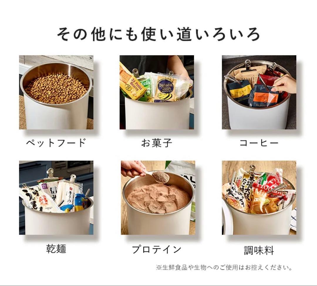 【新品】OoBLE オーブル◎真空保存容器◎ノーマルサイズ 13L◎ホワイト