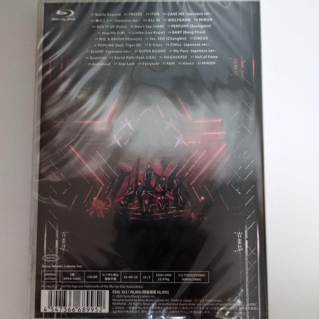 スキズ straykids 会場限定　フィリックス 全会場セットBlu-ray