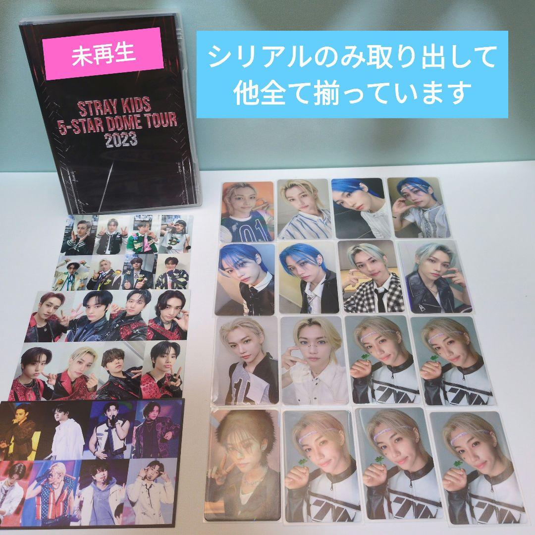 スキズ straykids 会場限定　フィリックス 全会場セットBlu-ray