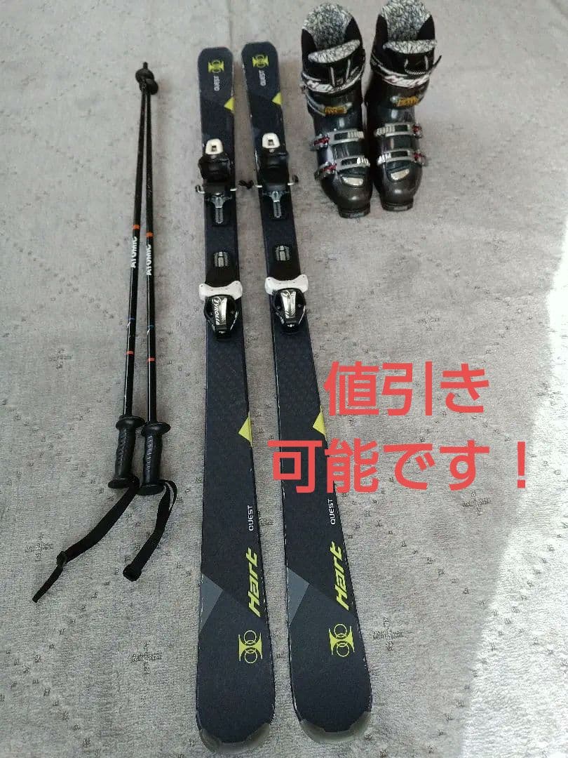 Hart Quest スキー3点セット＋ストック
