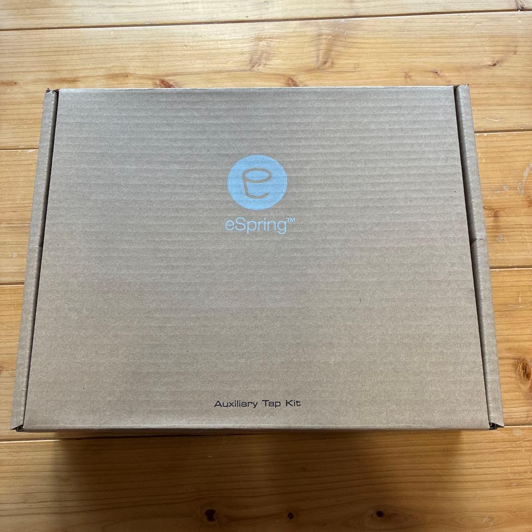 【新品未使用】アムウェイ eSpring浄水器II 補助水栓 交換パーツセット