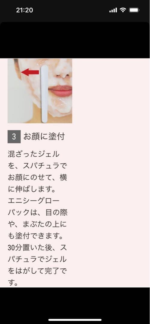 【新品未使用】エニシー グローパック　3箱　箱無し