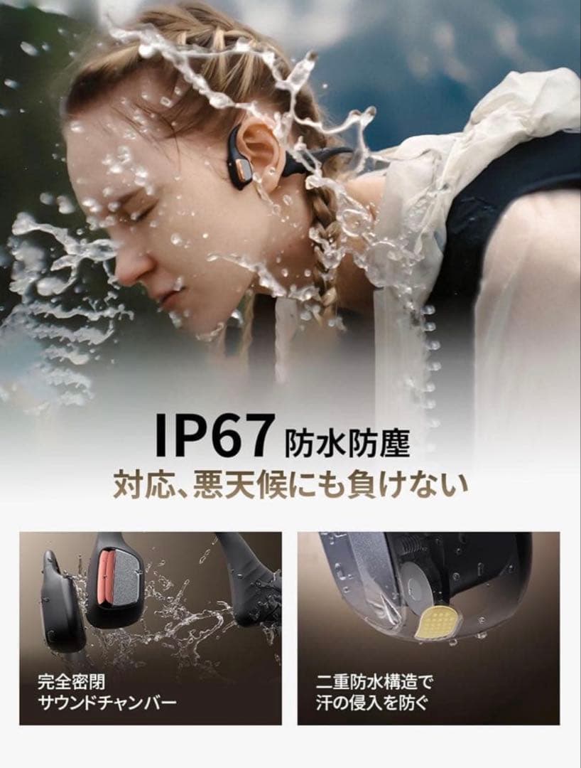 新品 Mojawa Purra Run 骨伝導ワイヤレスイヤフォン ブラック