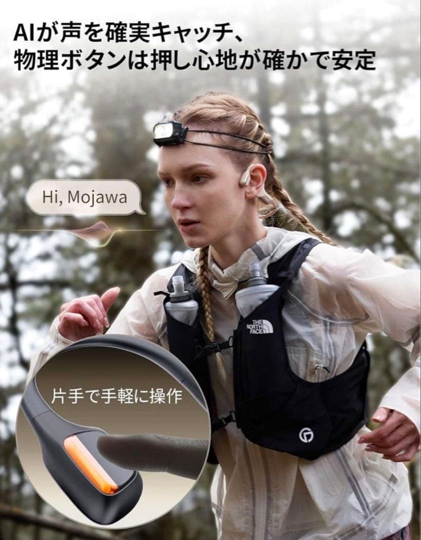 新品 Mojawa Purra Run 骨伝導ワイヤレスイヤフォン ブラック