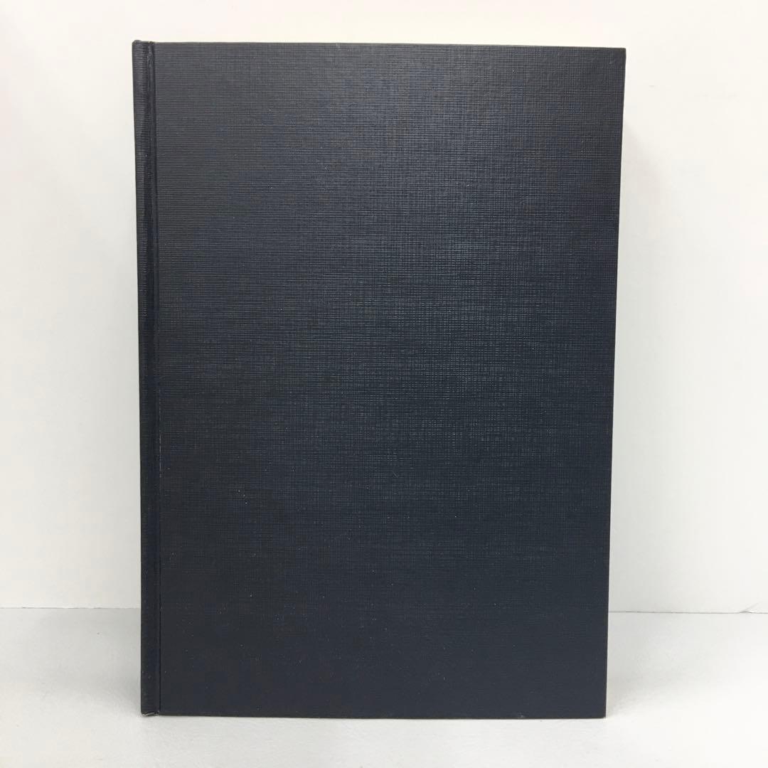 改訂版 秘伝図解 人相術 尾栄大寛