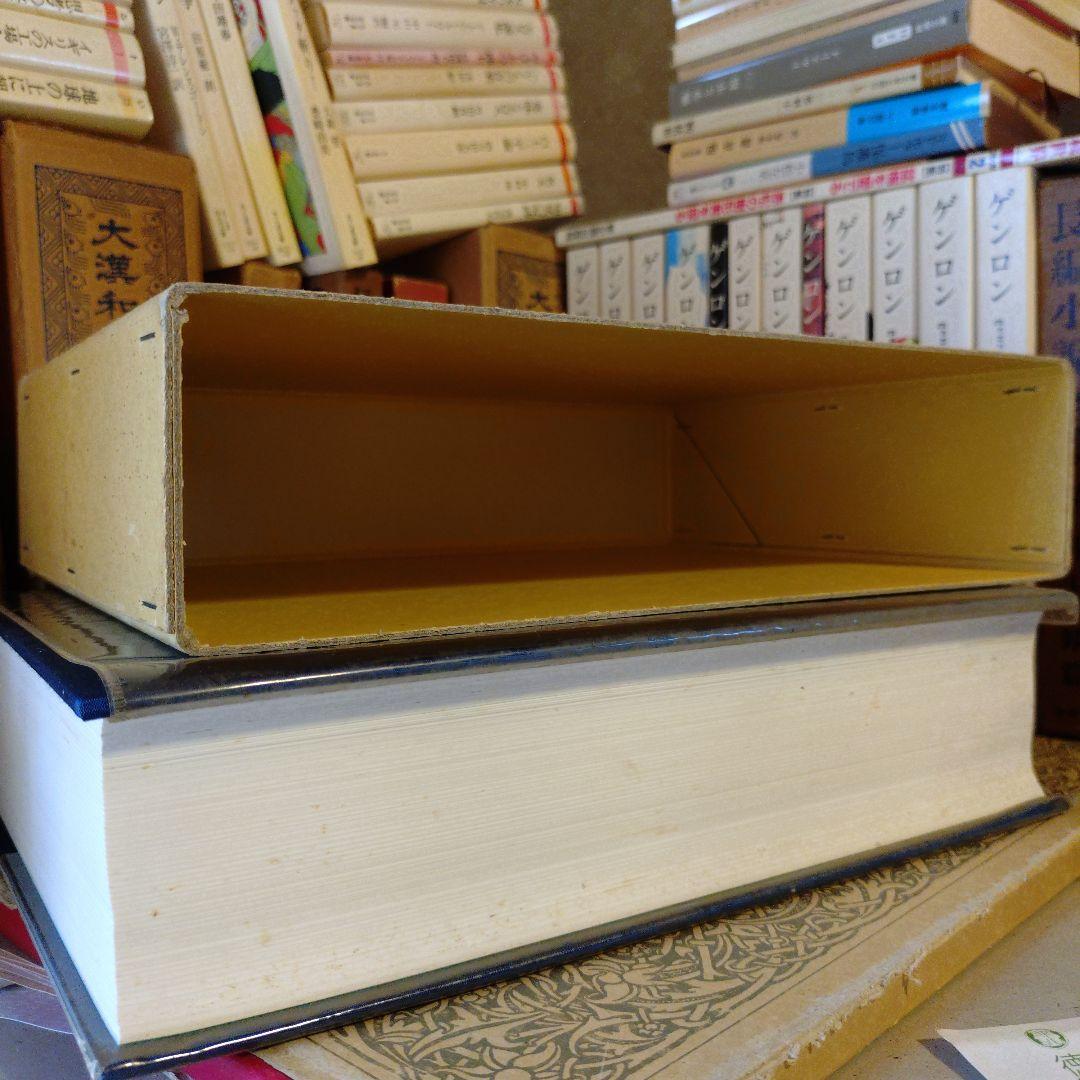 ★ 戦後五十年記念 福井県 人物名鑑 郷土繁盛の礎 / 県勢調査会