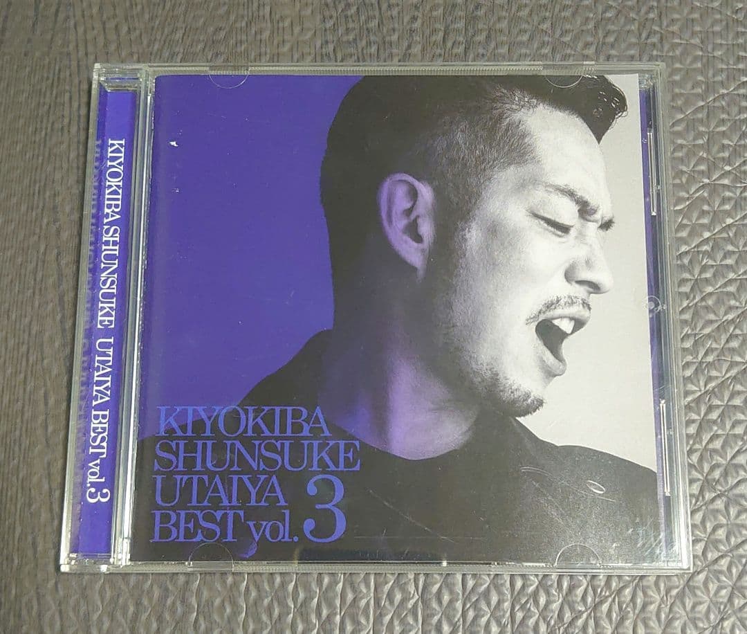 清木場俊介 唄い屋・BEST Vol.3 CD アルバム