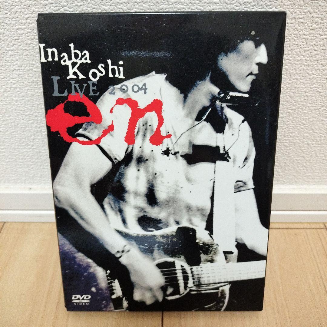 B'zと稲葉浩志さん CD 39枚＋おまけDVD2枚