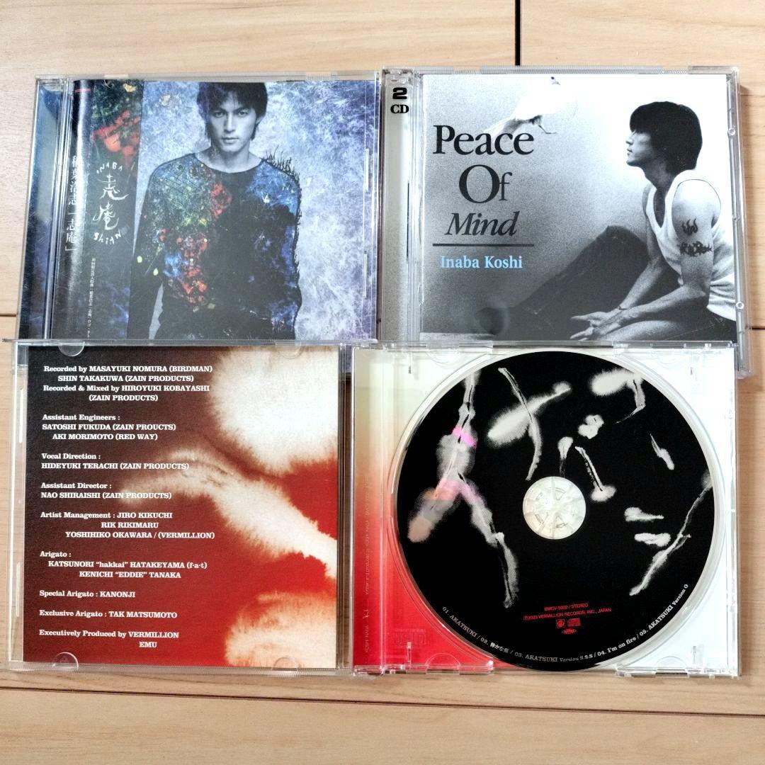 B'zと稲葉浩志さん CD 39枚＋おまけDVD2枚