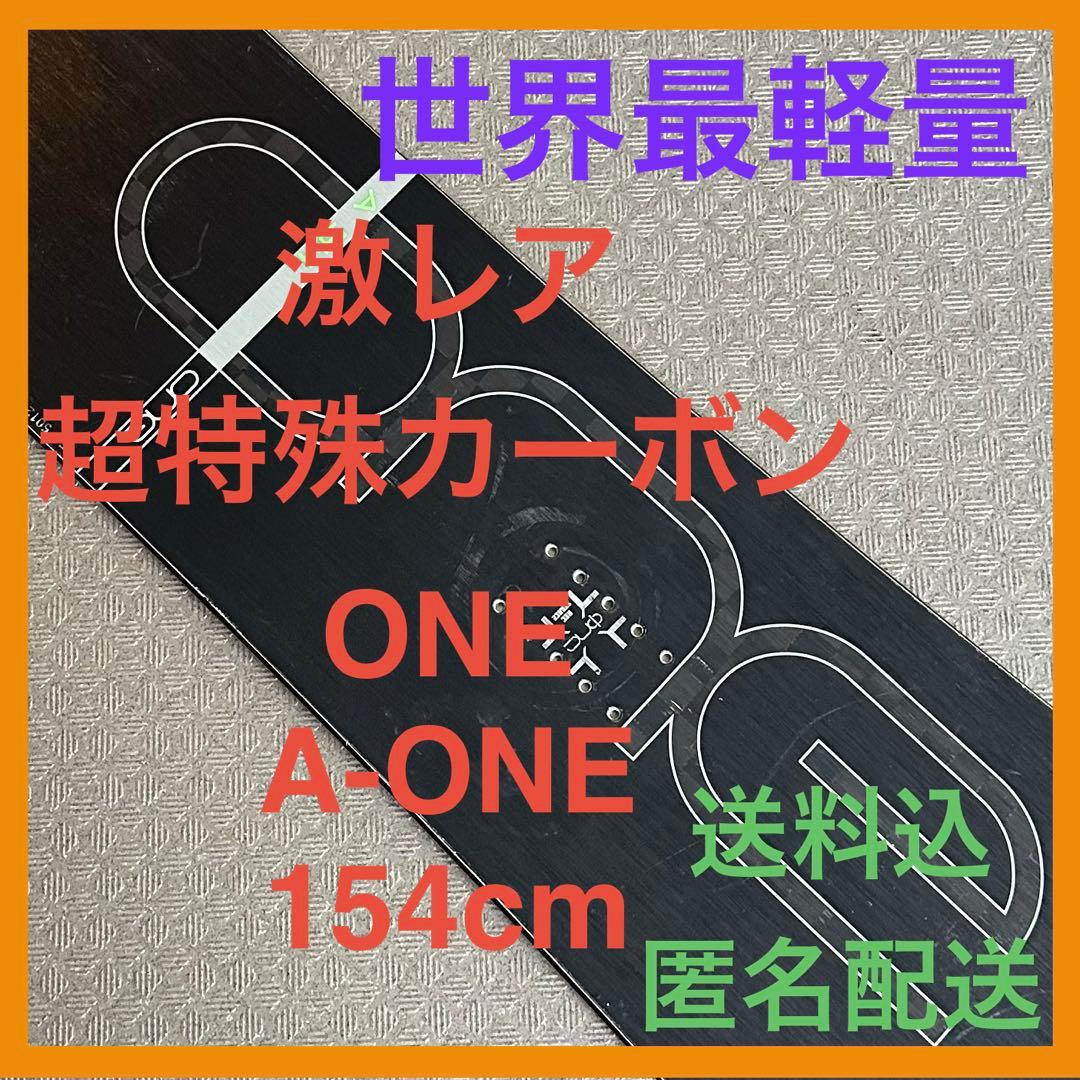 世界最軽量 A-ONE 154 ONE BOARDS FANATIC