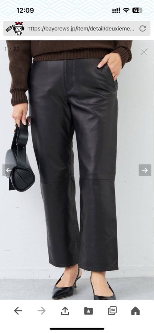 ドゥーズィエムクラスラムレザーパンツ新品未使用